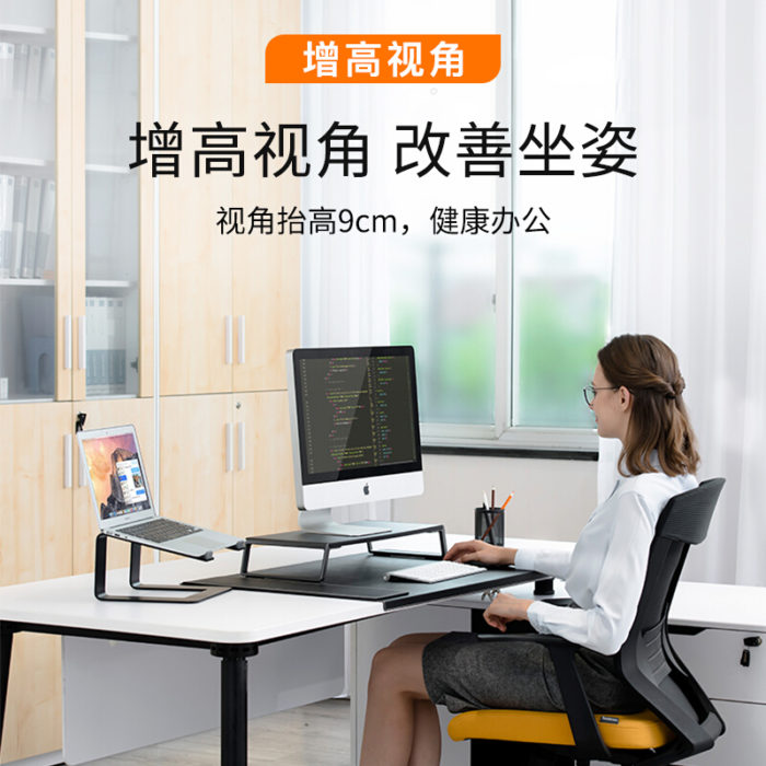 NVV NP-5X 电脑显示器支架 电脑桌笔记本支架电脑支架 一体机台式电脑增高架置物架底座桌面键盘收纳架