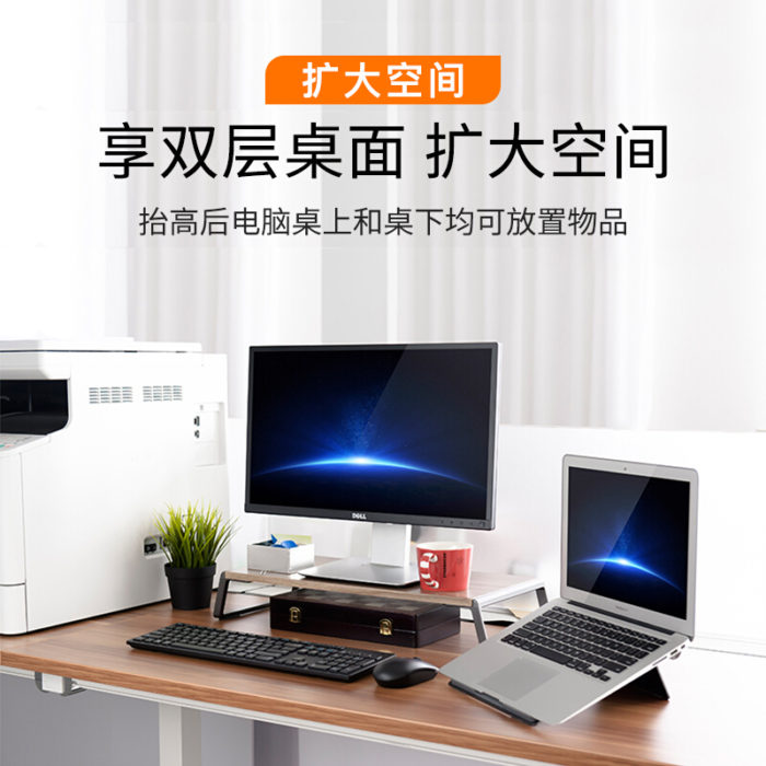 NVV NP-5X 电脑显示器支架 电脑桌笔记本支架电脑支架 一体机台式电脑增高架置物架底座桌面键盘收纳架