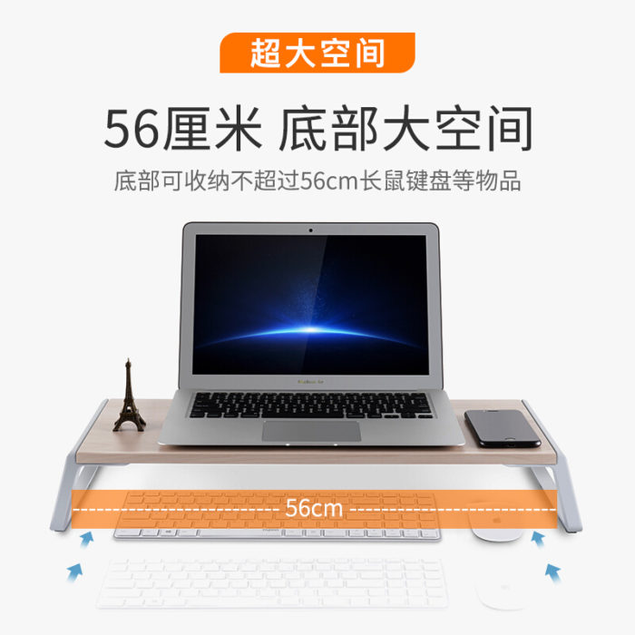 NVV NP-5X 电脑显示器支架 电脑桌笔记本支架电脑支架 一体机台式电脑增高架置物架底座桌面键盘收纳架