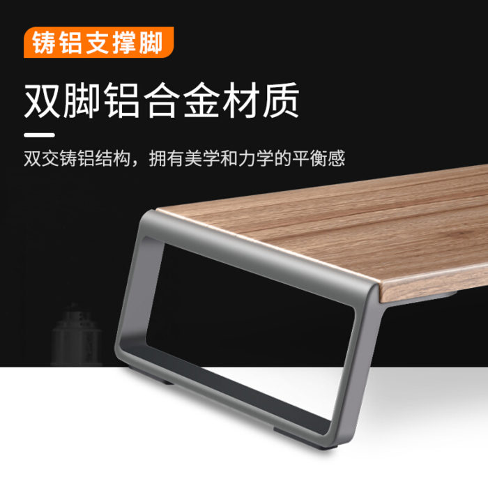 NVV NP-5X 电脑显示器支架 电脑桌笔记本支架电脑支架 一体机台式电脑增高架置物架底座桌面键盘收纳架