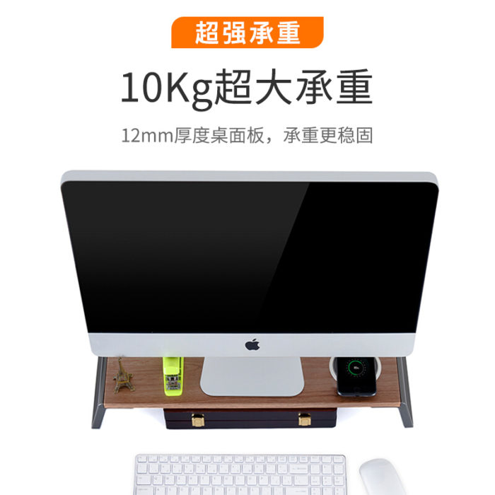 NVV NP-5X 电脑显示器支架 电脑桌笔记本支架电脑支架 一体机台式电脑增高架置物架底座桌面键盘收纳架