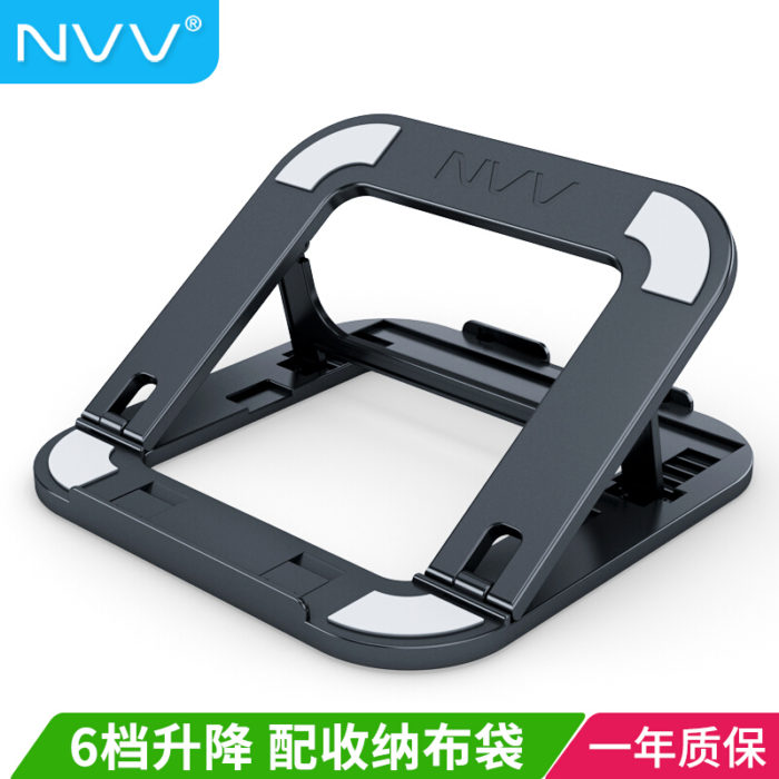 NVV NP-6经典黑 笔记本支架电脑支架散热器 升降折叠便携增高架子架托联想华为苹果手提macbook桌面办公底座