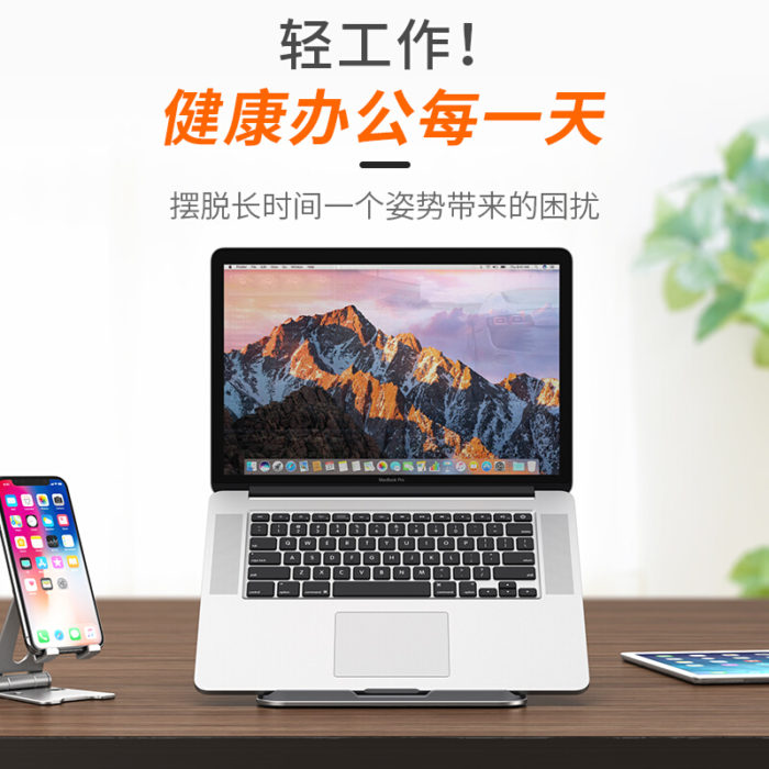 NVV NP-7H 笔记本支架电脑支架8档升降散热器 折叠便携铝合金桌面增高架子托架手提苹果macbook办公底座