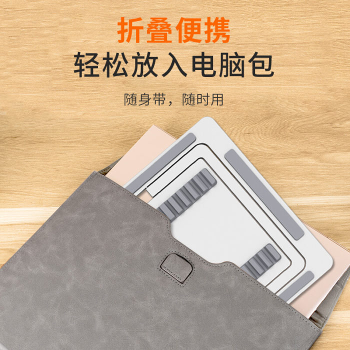 NVV NP-7H 笔记本支架电脑支架8档升降散热器 折叠便携铝合金桌面增高架子托架手提苹果macbook办公底座