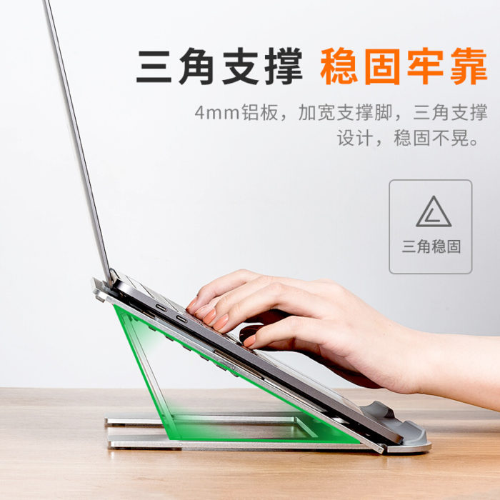 NVV NP-7L 笔记本支架 电脑支架散热器 8档升降铝合金折叠便携增高架子架托苹果手提macbook底座