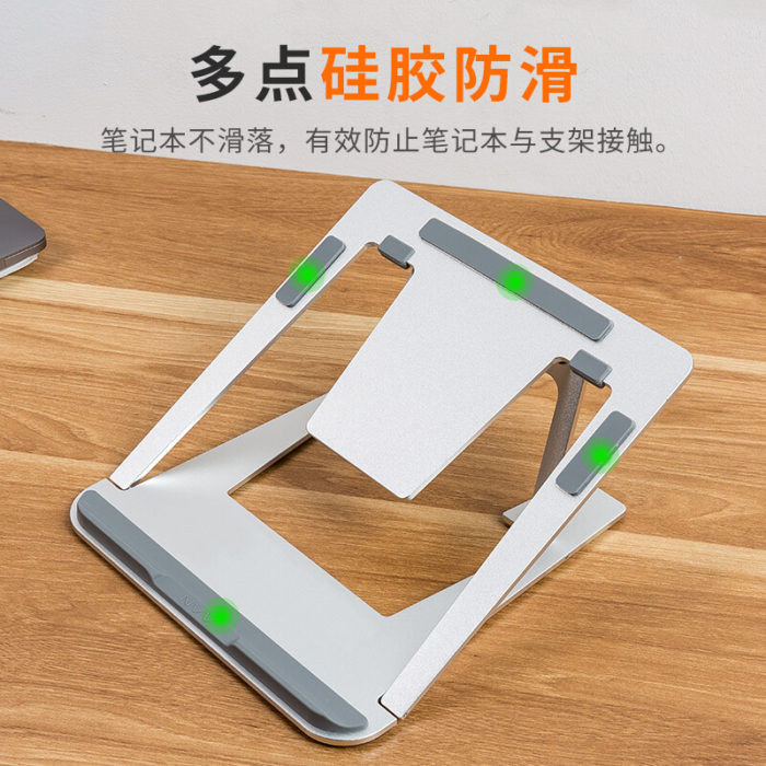 NVV NP-7L 笔记本支架 电脑支架散热器 8档升降铝合金折叠便携增高架子架托苹果手提macbook底座