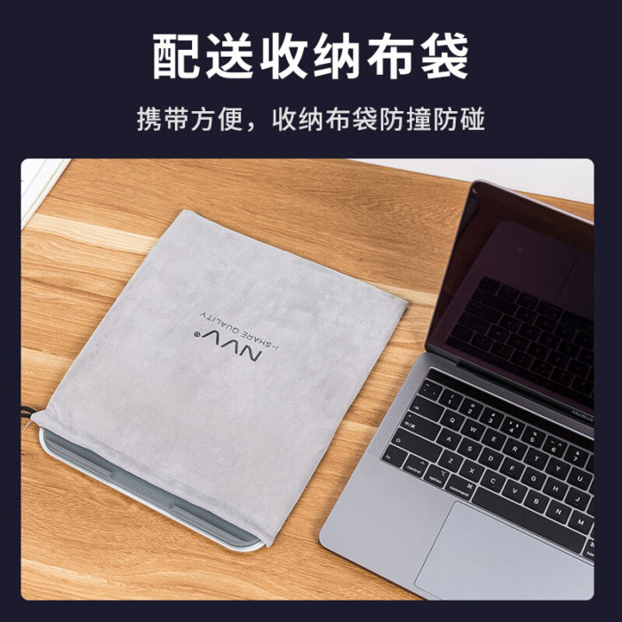 NVV NP-7L 笔记本支架 电脑支架散热器 8档升降铝合金折叠便携增高架子架托苹果手提macbook底座