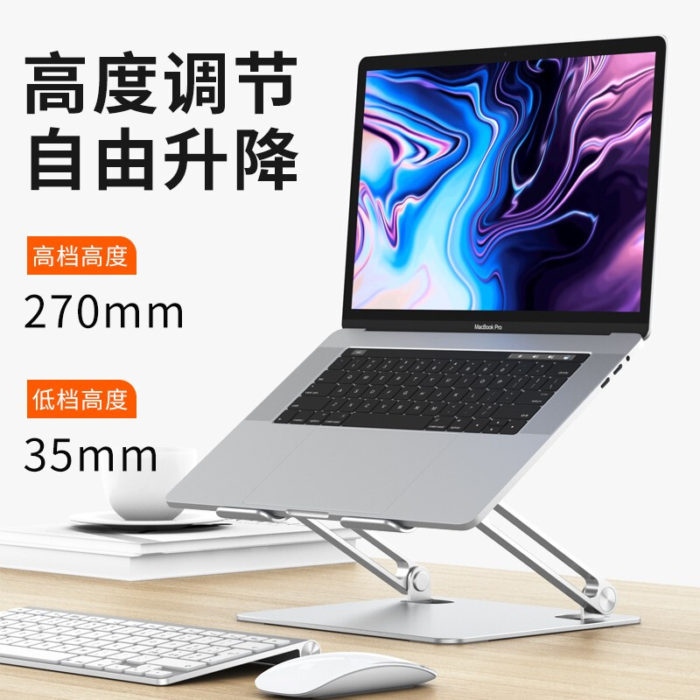NVV NP-9S 笔记本支架电脑支架无级升降散热器铝合金电脑增高架子架托手提联想华为苹果macbook桌面底座