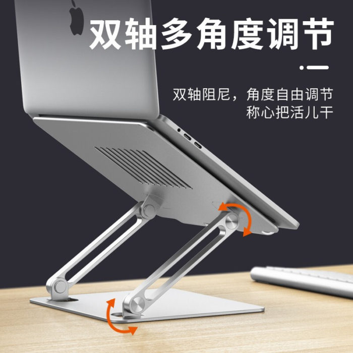 NVV NP-9S 笔记本支架电脑支架无级升降散热器铝合金电脑增高架子架托手提联想华为苹果macbook桌面底座