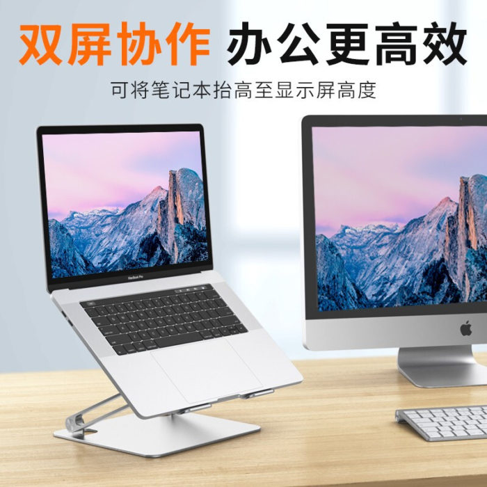 NVV NP-9S 笔记本支架电脑支架无级升降散热器铝合金电脑增高架子架托手提联想华为苹果macbook桌面底座