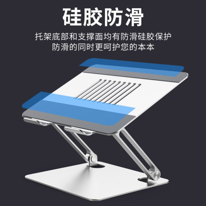 NVV NP-9S 笔记本支架电脑支架无级升降散热器铝合金电脑增高架子架托手提联想华为苹果macbook桌面底座