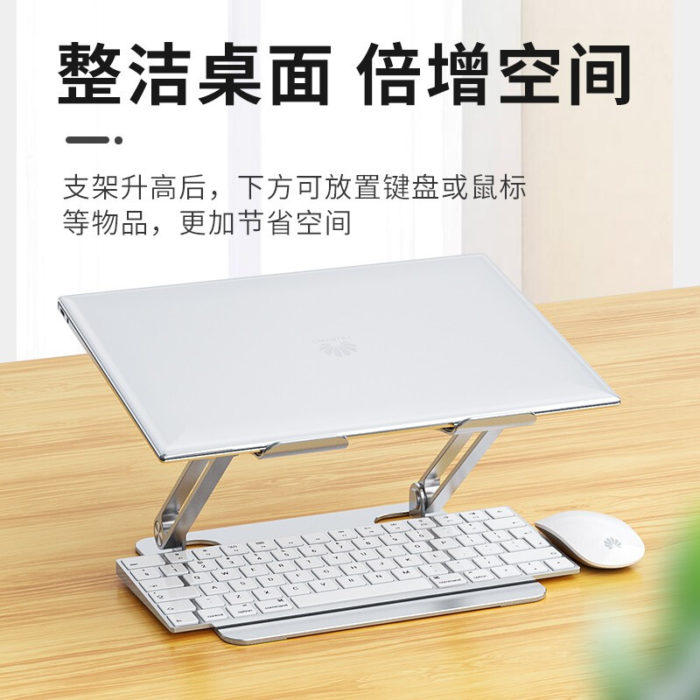 NVV NP-9S 笔记本支架电脑支架无级升降散热器铝合金电脑增高架子架托手提联想华为苹果macbook桌面底座