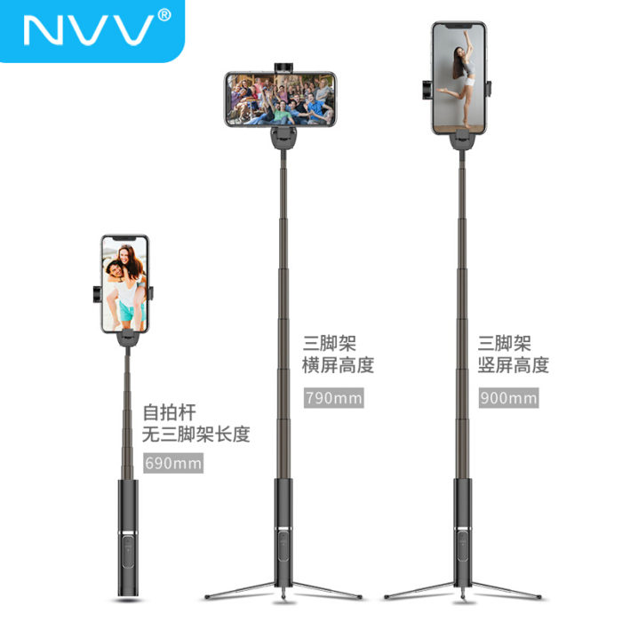 NVV NS-10 自拍杆三脚架 手机支架直播支架 自拍神器蓝牙远距离拍照拍视频 安卓苹果通用便携三角架