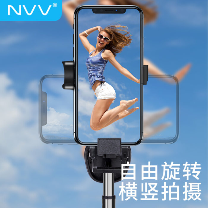 NVV NS-10 自拍杆三脚架 手机支架直播支架 自拍神器蓝牙远距离拍照拍视频 安卓苹果通用便携三角架