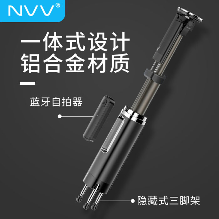 NVV NS-10 自拍杆三脚架 手机支架直播支架 自拍神器蓝牙远距离拍照拍视频 安卓苹果通用便携三角架