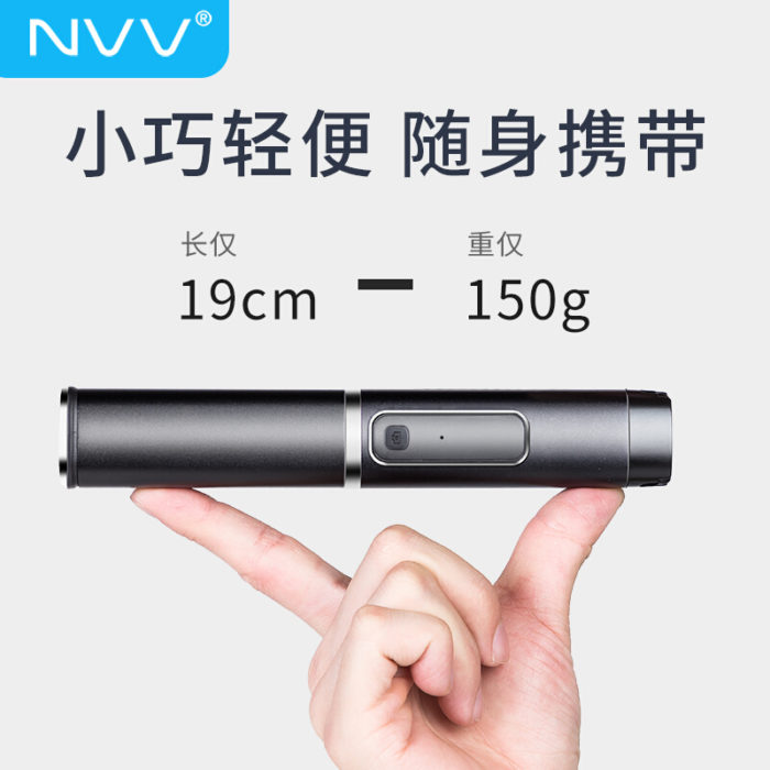 NVV NS-10 自拍杆三脚架 手机支架直播支架 自拍神器蓝牙远距离拍照拍视频 安卓苹果通用便携三角架