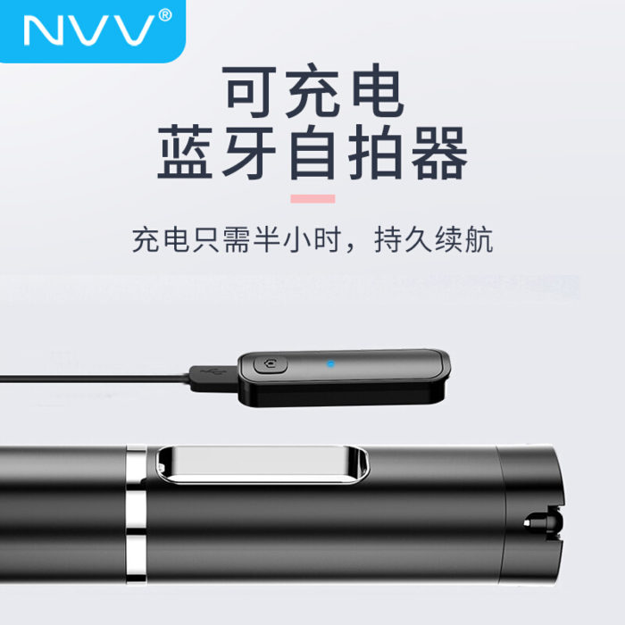 NVV NS-10 自拍杆三脚架 手机支架直播支架 自拍神器蓝牙远距离拍照拍视频 安卓苹果通用便携三角架