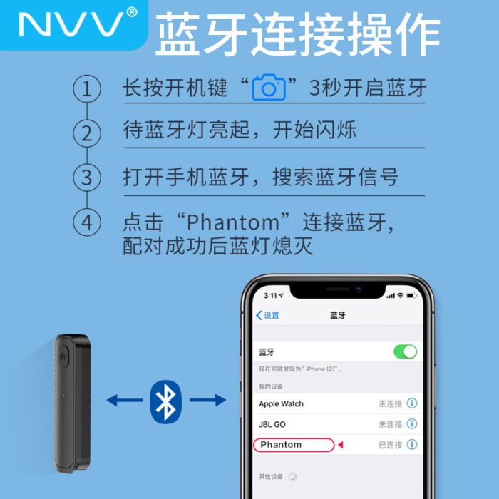 NVV NS-10 自拍杆三脚架 手机支架直播支架 自拍神器蓝牙远距离拍照拍视频 安卓苹果通用便携三角架