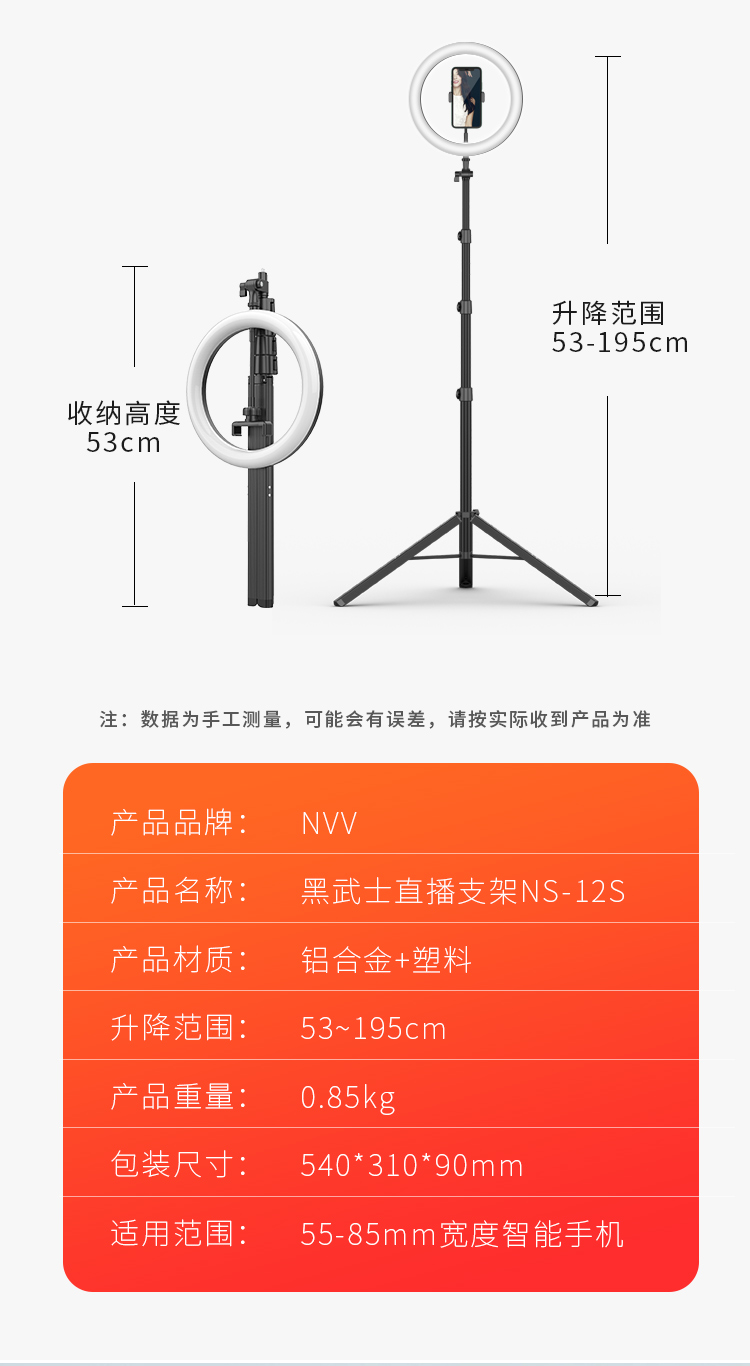 NS-12S_017