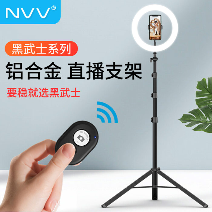 NVV NS-12S 手机直播支架落地三脚架26cm美颜补光灯抖音快手户外主播自拍摄影拍照录视频设备铝合金便携三角架