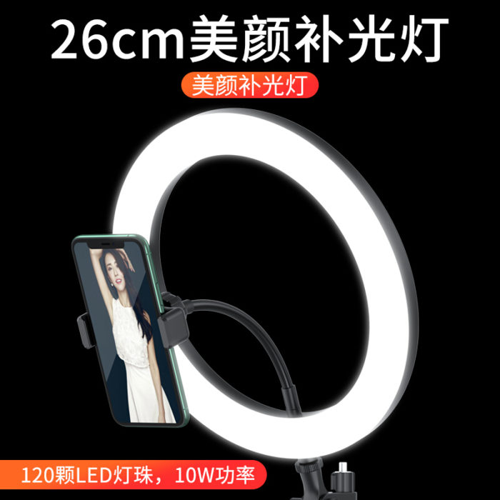 NVV NS-12S 手机直播支架落地三脚架26cm美颜补光灯抖音快手户外主播自拍摄影拍照录视频设备铝合金便携三角架