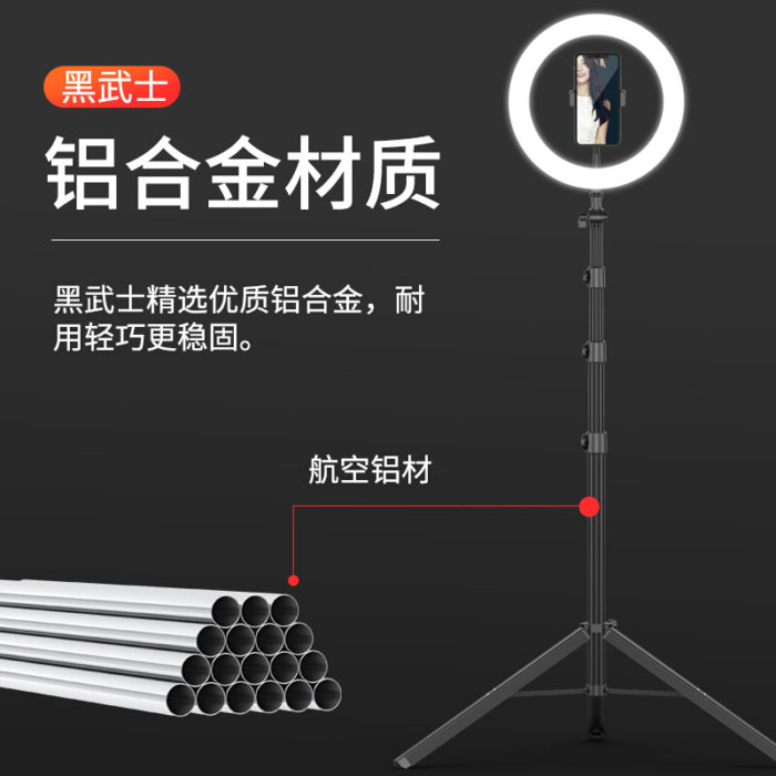 NVV NS-12S 手机直播支架落地三脚架26cm美颜补光灯抖音快手户外主播自拍摄影拍照录视频设备铝合金便携三角架