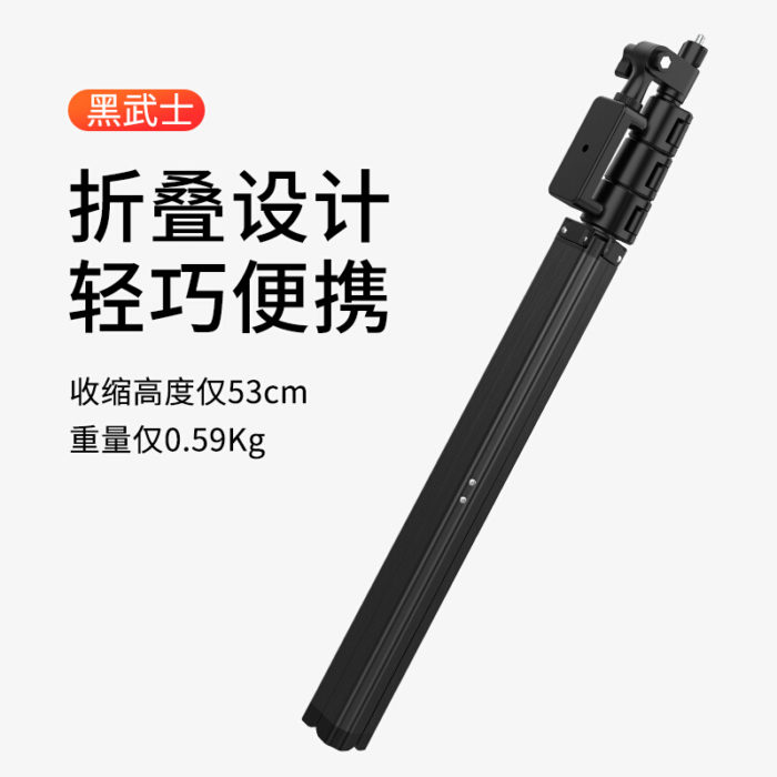NVV NS-12S 手机直播支架落地三脚架26cm美颜补光灯抖音快手户外主播自拍摄影拍照录视频设备铝合金便携三角架