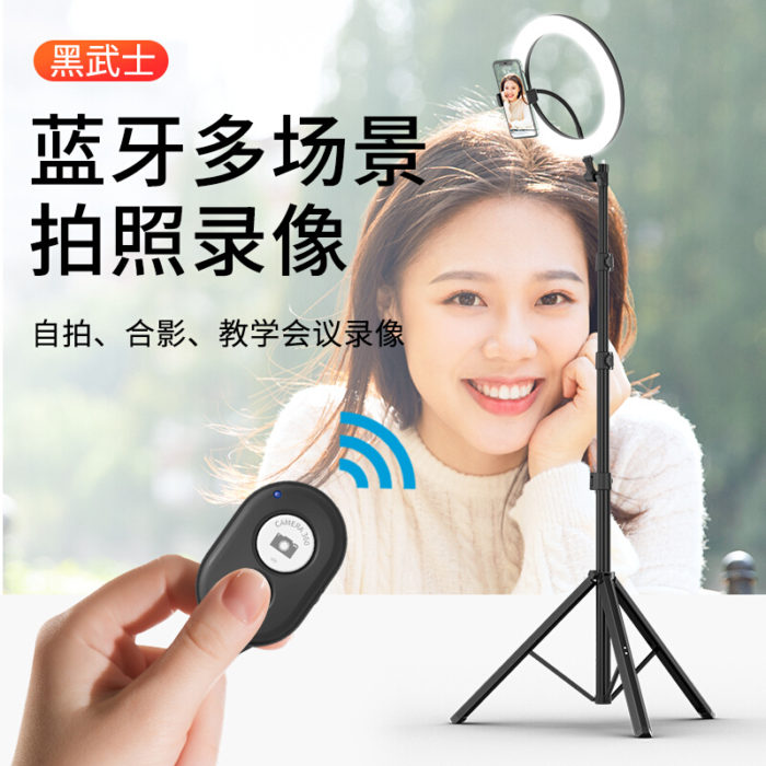 NVV NS-12S 手机直播支架落地三脚架26cm美颜补光灯抖音快手户外主播自拍摄影拍照录视频设备铝合金便携三角架