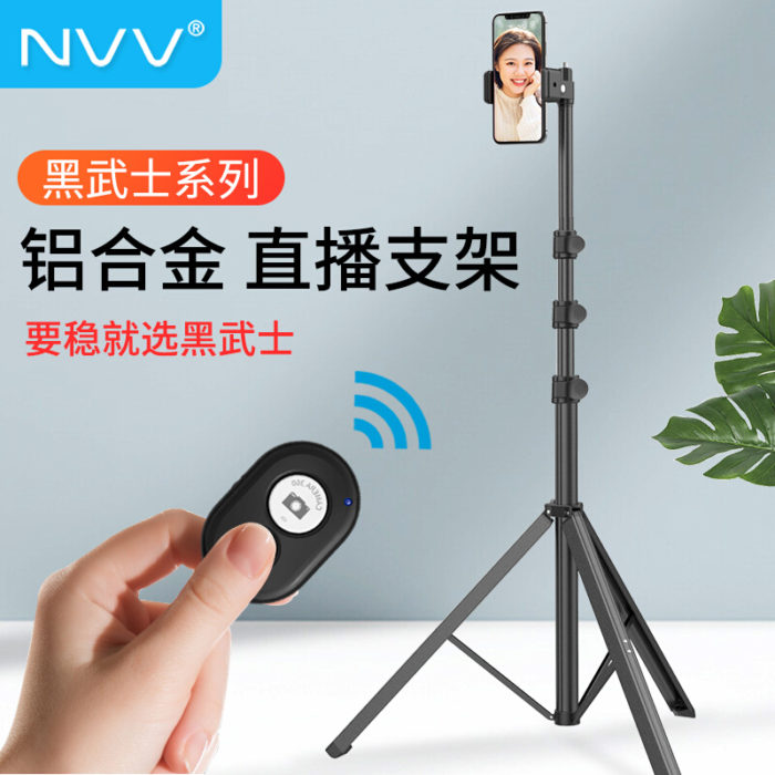 NVV NS-12 手机直播支架 手机三脚架无线蓝牙户外远程遥控拍照短视频主播网红抖音神器网课便携落地三角架