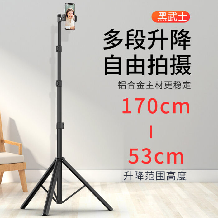 NVV NS-12 手机直播支架 手机三脚架无线蓝牙户外远程遥控拍照短视频主播网红抖音神器网课便携落地三角架