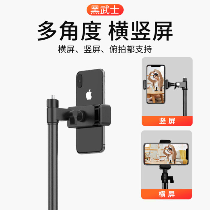 NVV NS-12 手机直播支架 手机三脚架无线蓝牙户外远程遥控拍照短视频主播网红抖音神器网课便携落地三角架