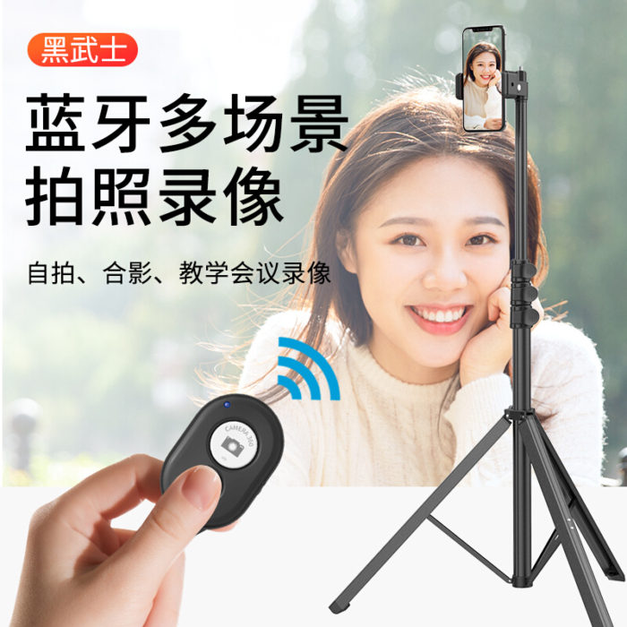 NVV NS-12 手机直播支架 手机三脚架无线蓝牙户外远程遥控拍照短视频主播网红抖音神器网课便携落地三角架