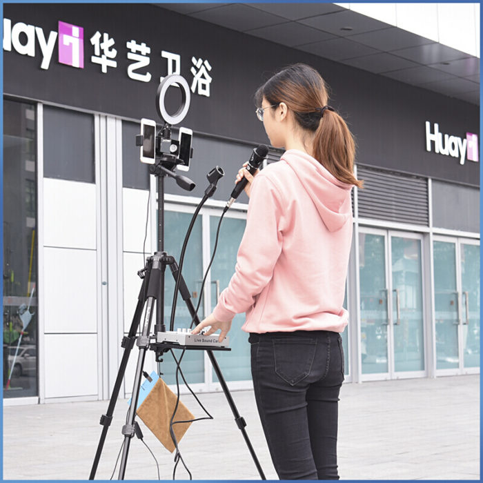 NVV NS-13F四机位 手机直播支架三脚架 带美颜补光灯主播户外抖音拍照摄影网课落地三角架配声卡托盘话筒架