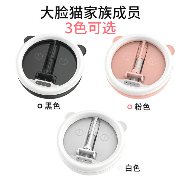 NVV NS-16粉 手机直播支架桌面落地通用26cm美颜补光灯户外主播网红抖音快手自拍摄影拍照录视频设备折叠便携