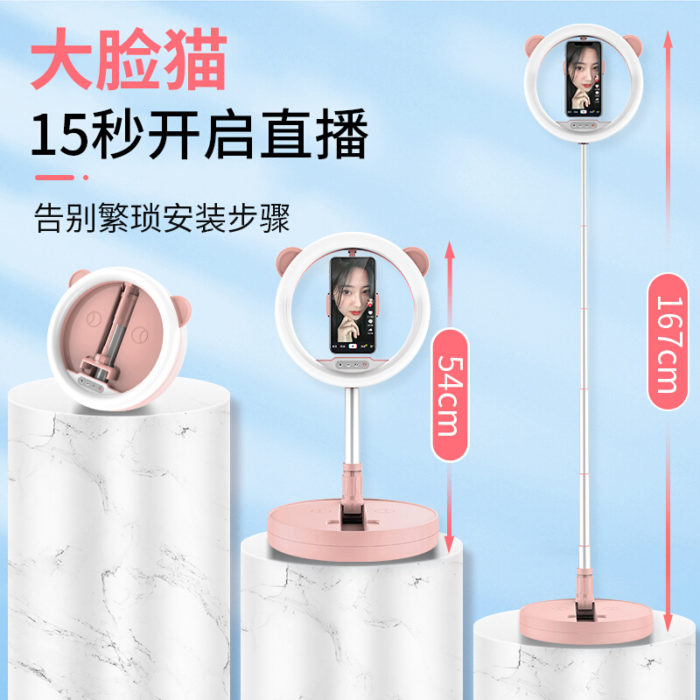 NVV NS-16粉 手机直播支架桌面落地通用26cm美颜补光灯户外主播网红抖音快手自拍摄影拍照录视频设备折叠便携