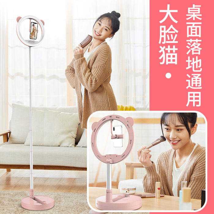 NVV NS-16粉 手机直播支架桌面落地通用26cm美颜补光灯户外主播网红抖音快手自拍摄影拍照录视频设备折叠便携