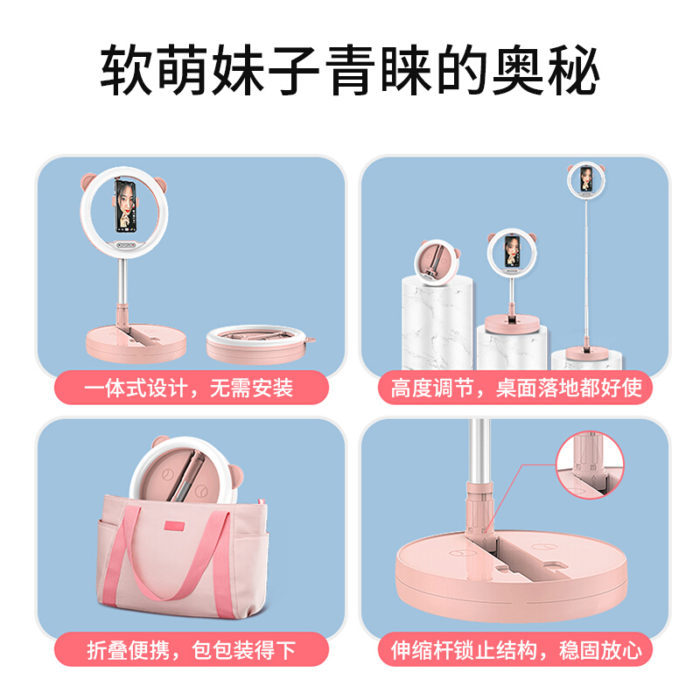 NVV NS-16粉 手机直播支架桌面落地通用26cm美颜补光灯户外主播网红抖音快手自拍摄影拍照录视频设备折叠便携