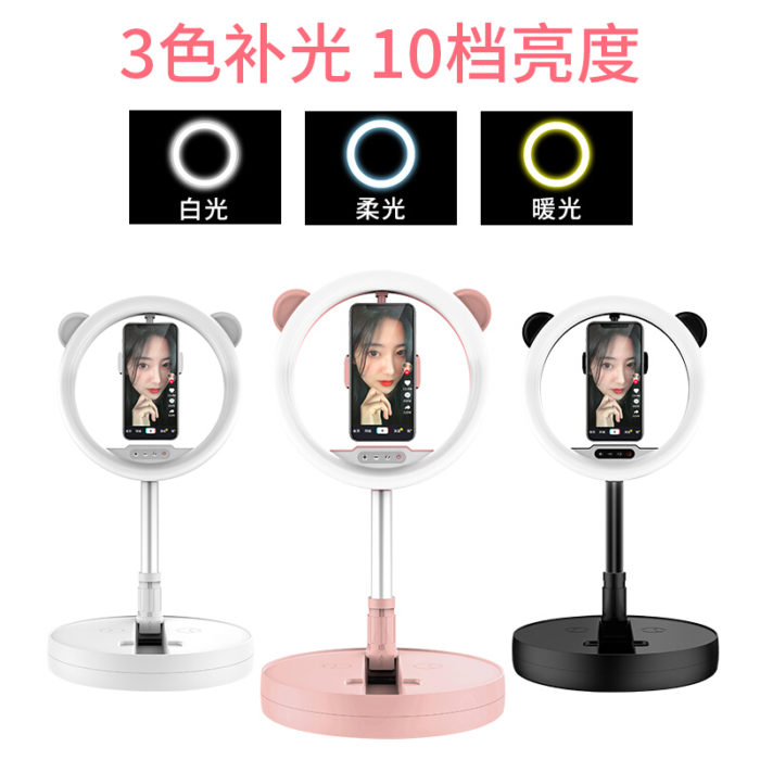 NVV NS-16粉 手机直播支架桌面落地通用26cm美颜补光灯户外主播网红抖音快手自拍摄影拍照录视频设备折叠便携