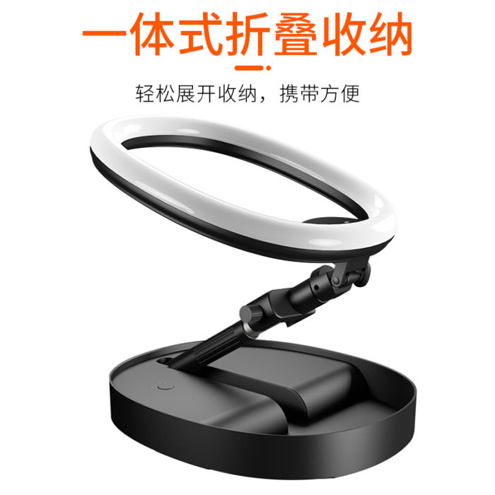 NVV NS-17白色 手机直播支架桌面落地通用33cm美颜补光灯户外主播网红抖音快手自拍摄影拍照录视频折叠大白鹅