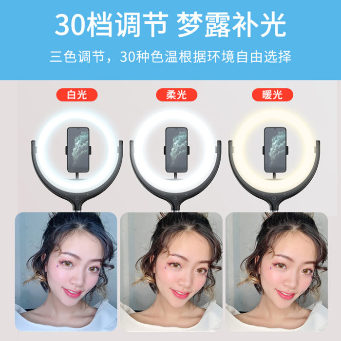 NVV NS-18H 直播支架桌面手机支架美颜明肌补光灯抖音快手主播网红神器拍照录视频俯拍华为苹果通用 梦露