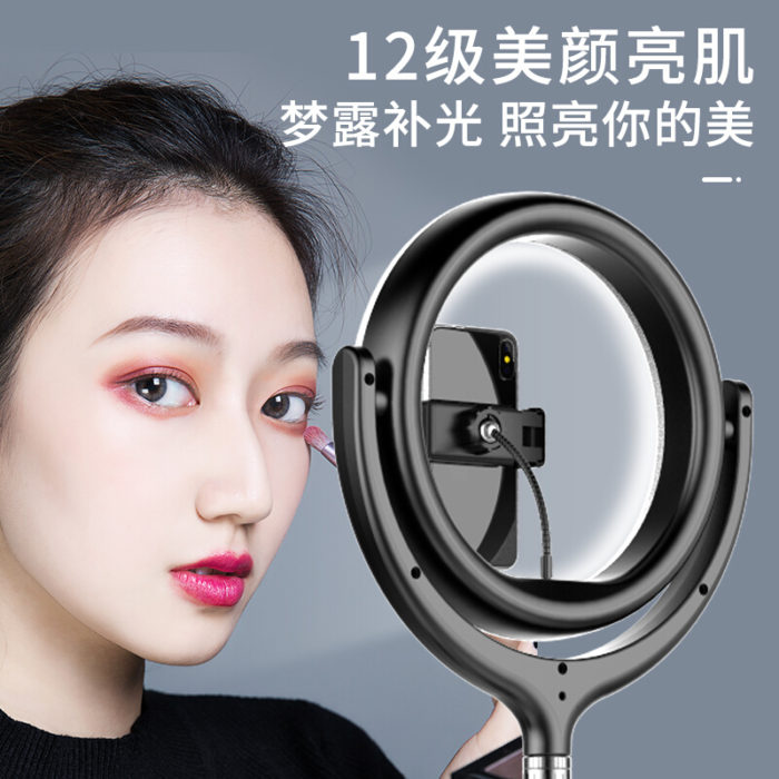 NVV NS-18H 直播支架桌面手机支架美颜明肌补光灯抖音快手主播网红神器拍照录视频俯拍华为苹果通用 梦露