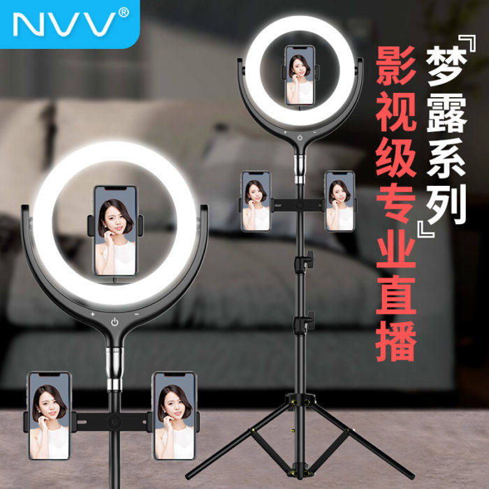 NVV NS-18X三机位 直播支架手机三脚架美颜补光灯抖音快手主播神器蓝牙遥控拍照录视频户外落地三角架 梦露