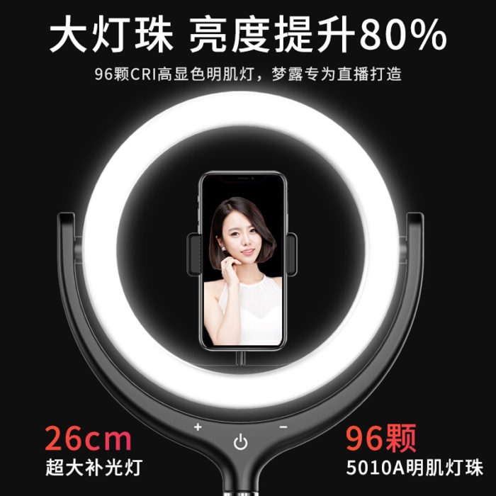 NVV NS-18X三机位 直播支架手机三脚架美颜补光灯抖音快手主播神器蓝牙遥控拍照录视频户外落地三角架 梦露