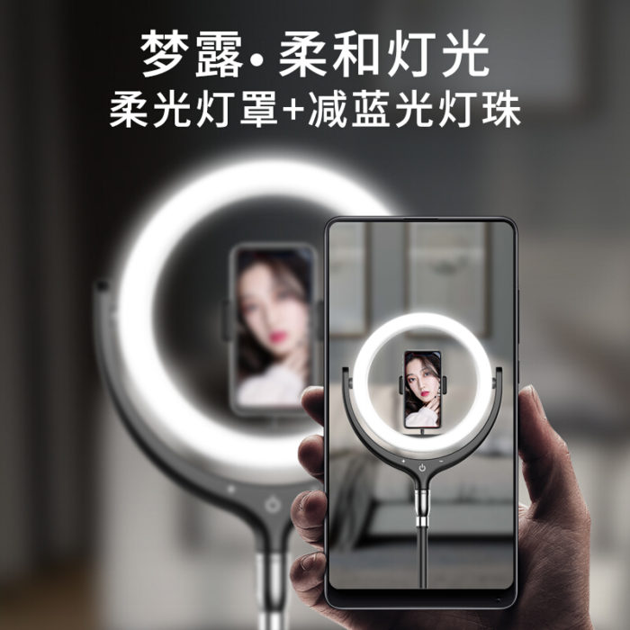 NVV NS-18X三机位 直播支架手机三脚架美颜补光灯抖音快手主播神器蓝牙遥控拍照录视频户外落地三角架 梦露