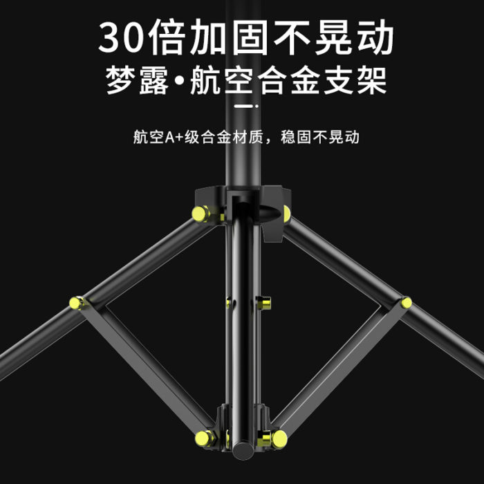 NVV NS-18X三机位 直播支架手机三脚架美颜补光灯抖音快手主播神器蓝牙遥控拍照录视频户外落地三角架 梦露