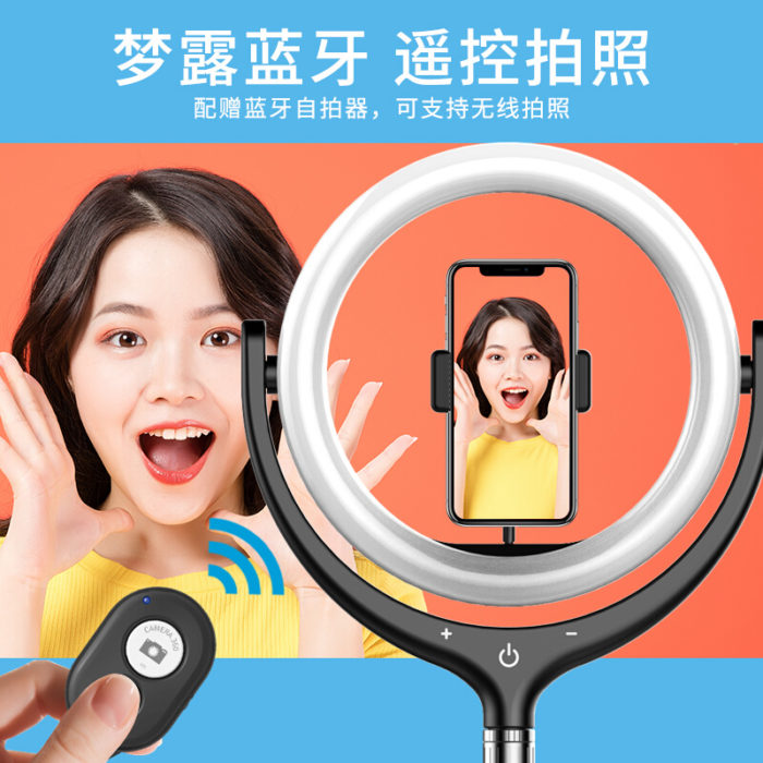 NVV NS-18X三机位 直播支架手机三脚架美颜补光灯抖音快手主播神器蓝牙遥控拍照录视频户外落地三角架 梦露