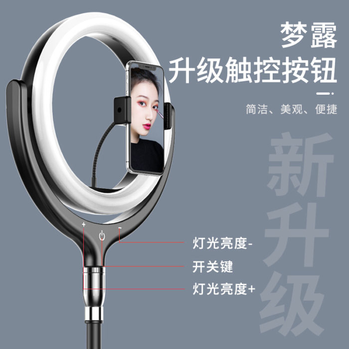 NVV NS-18X三机位 直播支架手机三脚架美颜补光灯抖音快手主播神器蓝牙遥控拍照录视频户外落地三角架 梦露