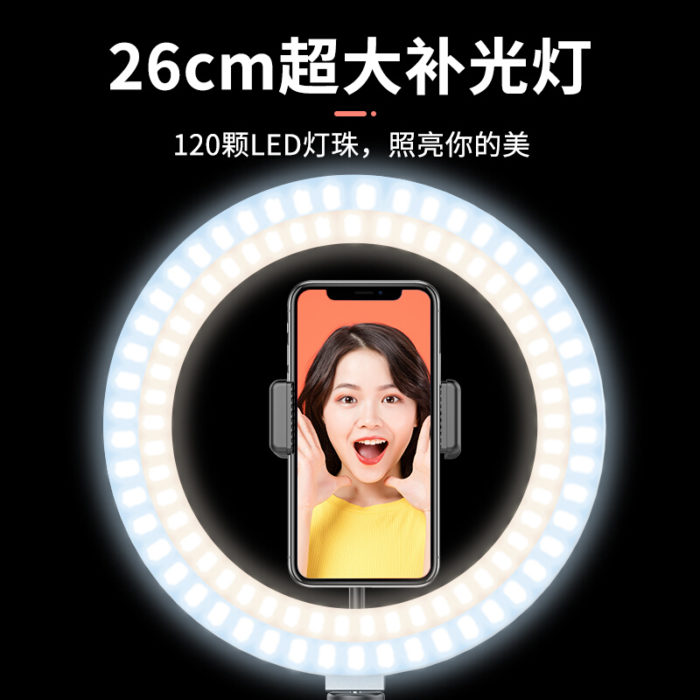 NVV NS-18 直播支架桌面三脚架手机支架带美颜补光灯抖音快手自拍神器户外落地三角架直播设备通用华为苹果