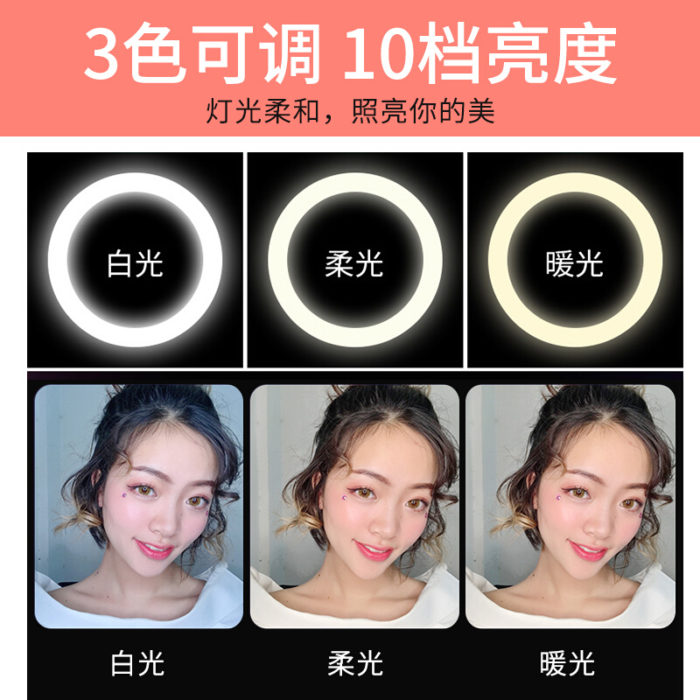 NVV NS-18 直播支架桌面三脚架手机支架带美颜补光灯抖音快手自拍神器户外落地三角架直播设备通用华为苹果