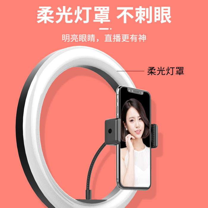 NVV NS-18 直播支架桌面三脚架手机支架带美颜补光灯抖音快手自拍神器户外落地三角架直播设备通用华为苹果